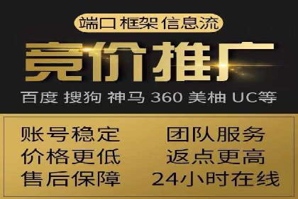 百度竞价排名案例：如何打造爆款广告并提升品牌形象