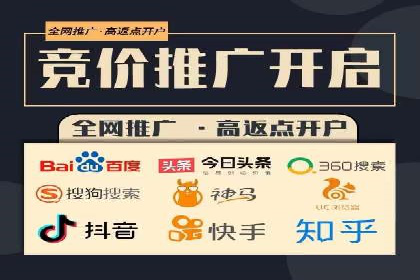 百度包年竞价全解析：效果显著的网络营销手段